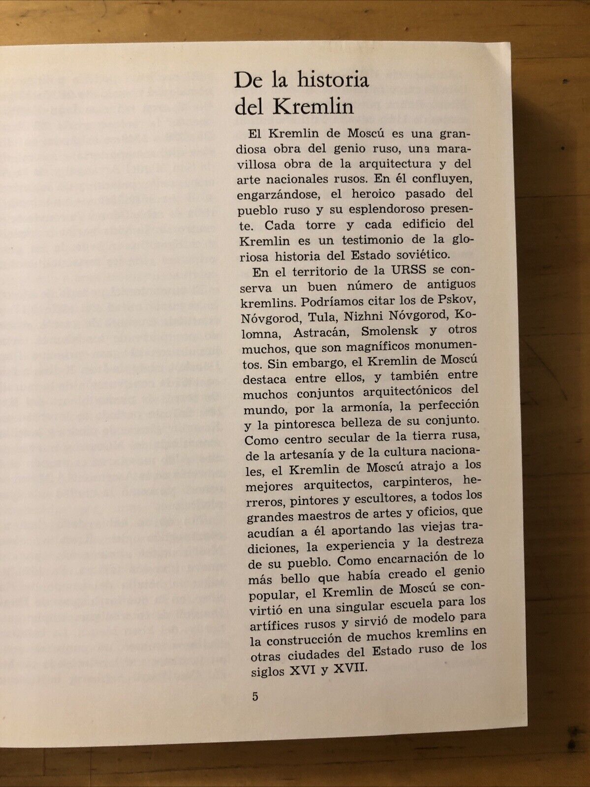 EL KREMLIN monumentos Historicos y obras de arte, Editorial Progreso Moscu 1968