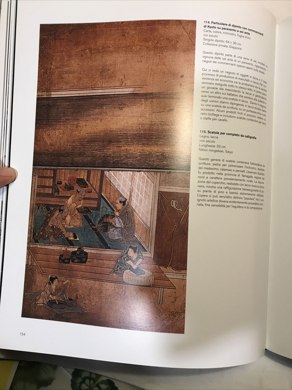 Forma e materia, Michael Dunn, Le arti tradizionali del Giappone ARTE GIAPPONESE