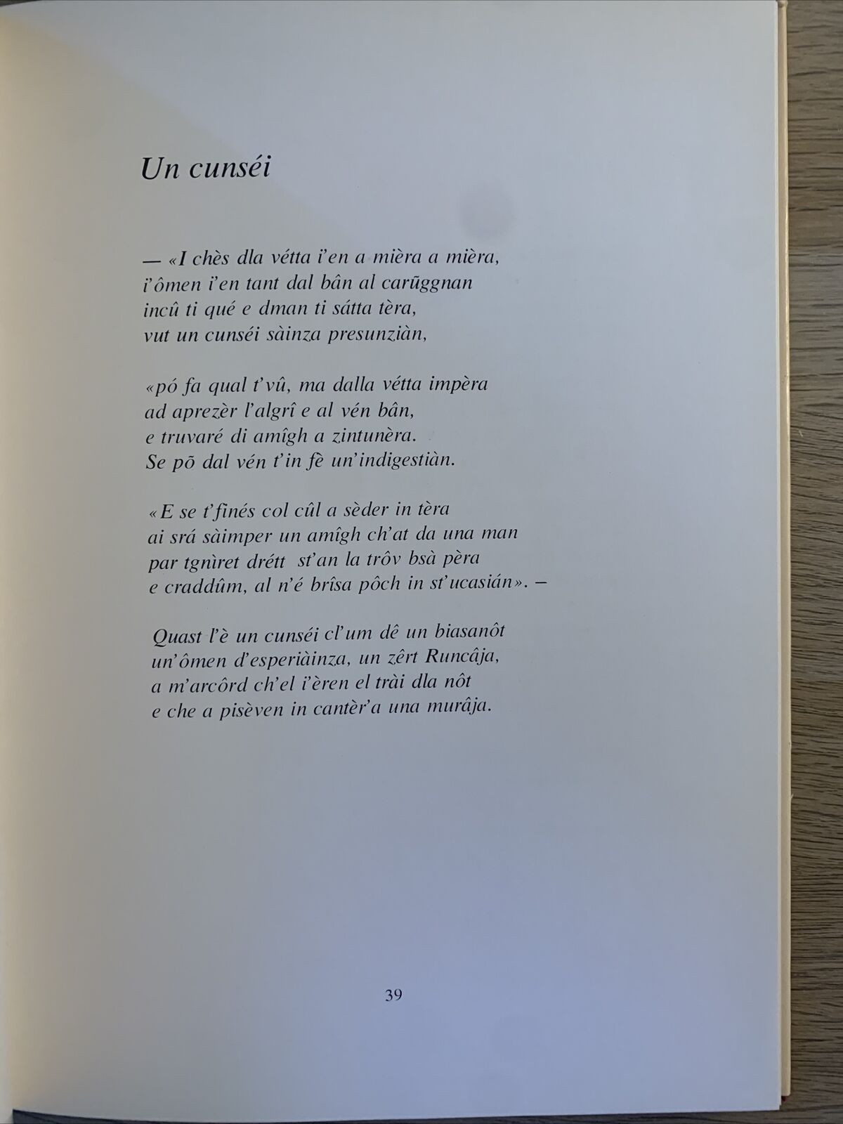 Apanna l'èter dé -  Gastone Vandelli 1979 #