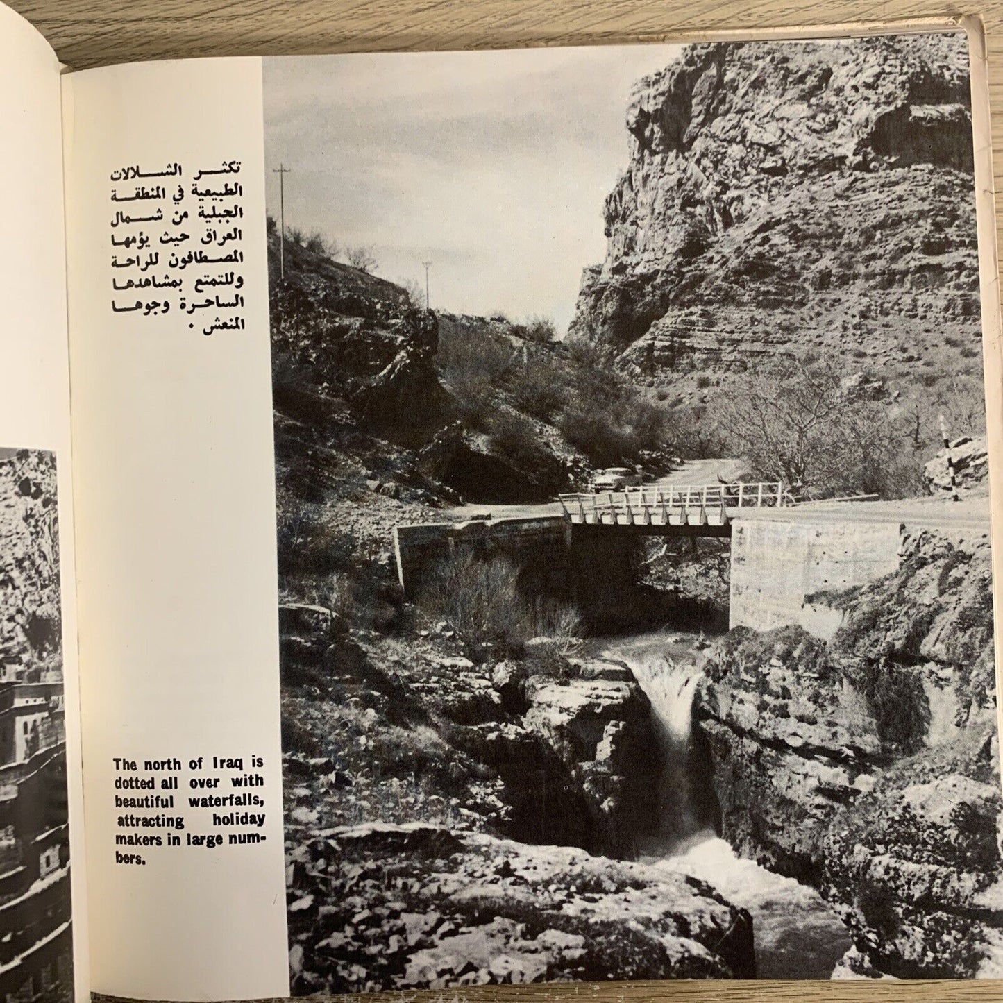 Iraq in Pictures - Ministry of culture and Guidance. Noori Al-Rawi 1966