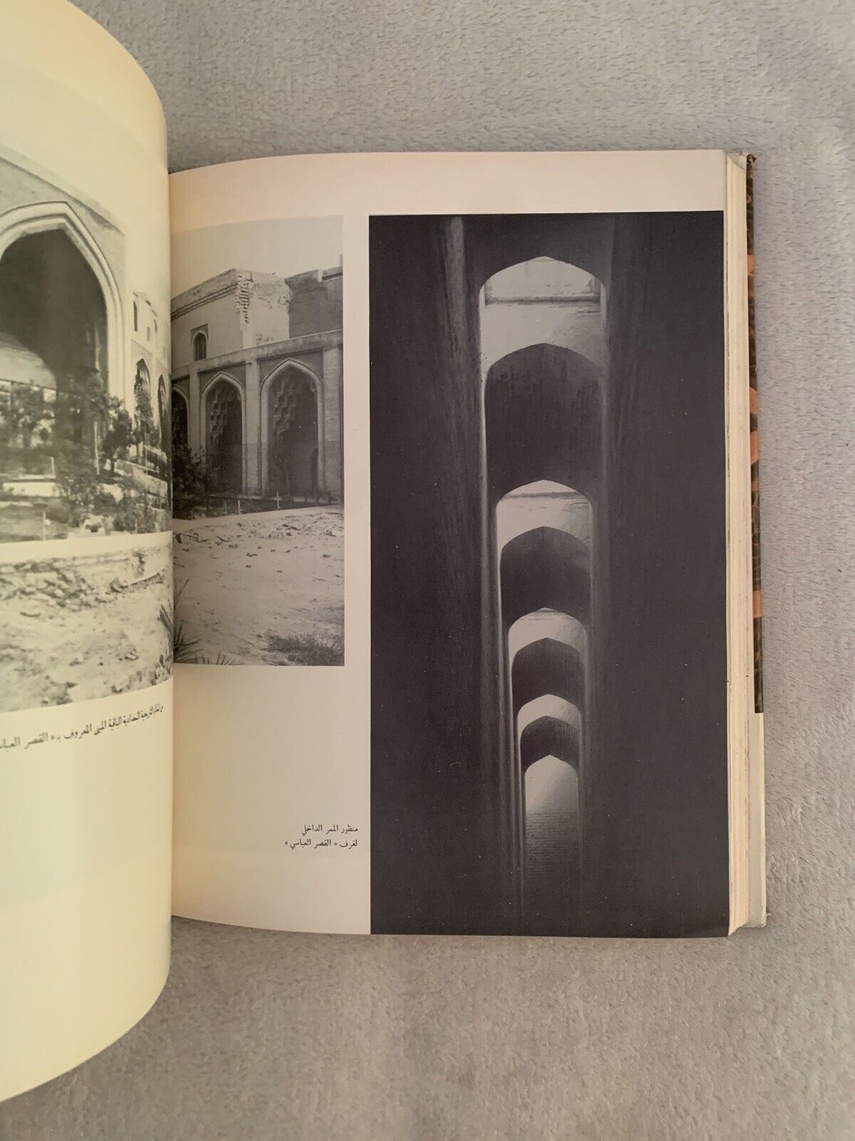 BAGHDAD an illustrated historical survey, Iraqi Engineers Association 1969