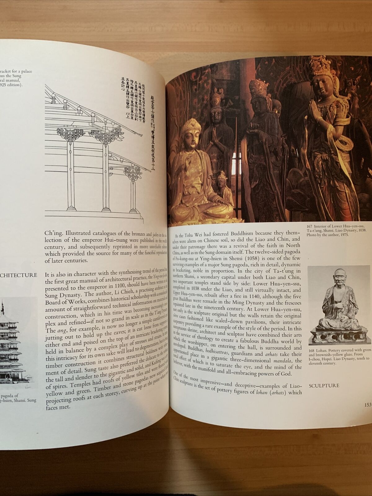 THE ARTS OF CHINA - Michael Sullivan. 1976 revised edition