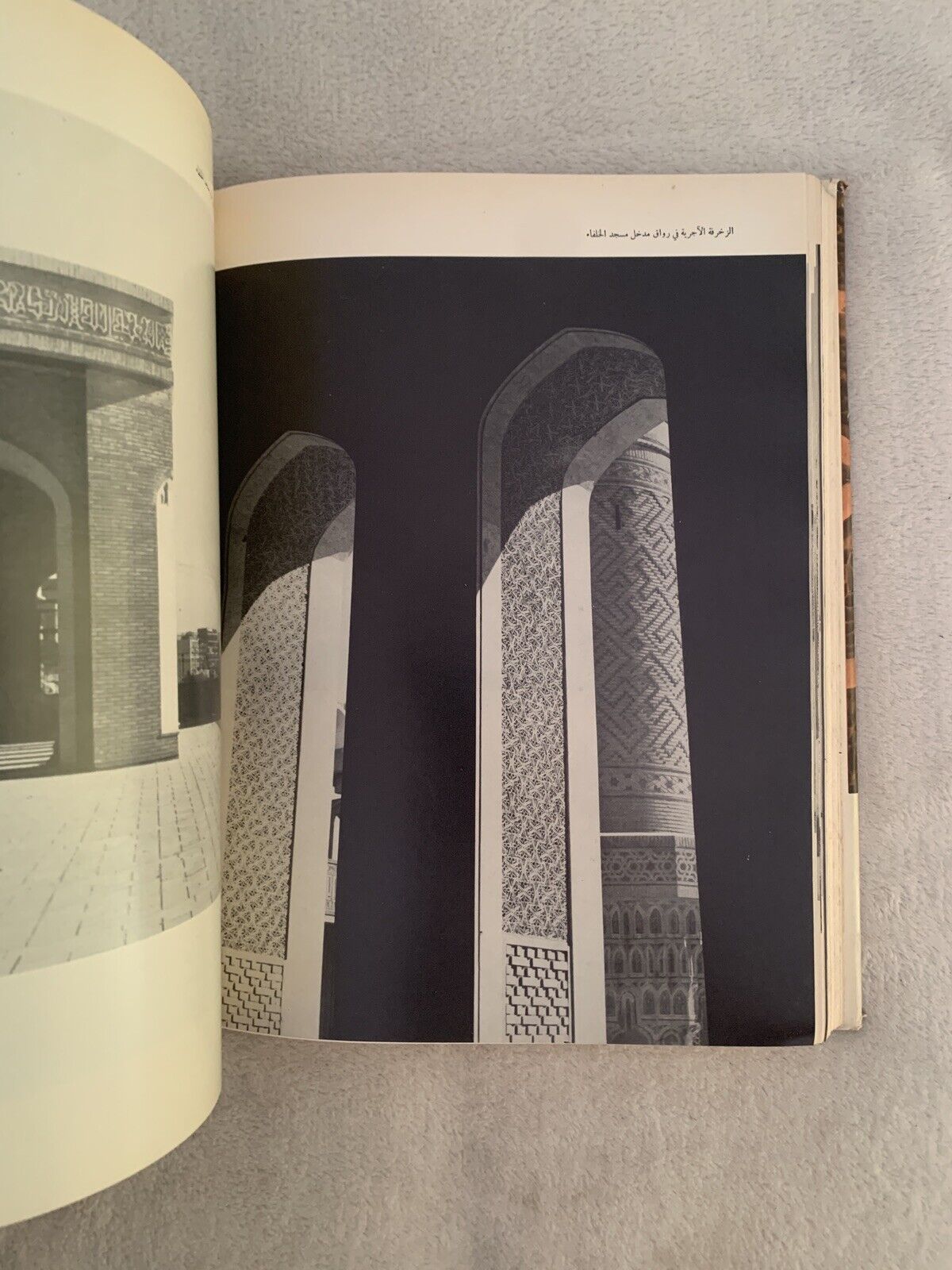 BAGHDAD an illustrated historical survey, Iraqi Engineers Association 1969